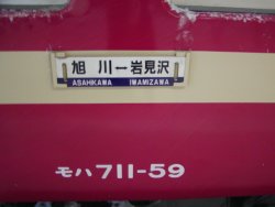 �i�q�k�C���@�S���ԗ��@�V�P�P�n�@�ʋ΁E�ʊw�^�d�ԁ@�ԗ��ʐ^